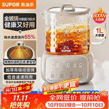 苏泊尔（SUPOR）全玻璃养生壶 煮茶壶1L迷你养生杯煮茶器花茶壶 恒温水壶 调奶器 保温烧水壶0胶水 SW-10Y08QA