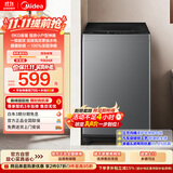 美的（Midea）免清洗波轮洗衣机全自动6公斤小型家用 除螨 一级能效节能 MB60V56B以旧换新补贴 自营 出租房宿舍