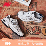NEW BALANCENB官方秋季男女情侣缓震通勤轻便白色百搭休闲运动老爹鞋MR530SG 白色 MR530SG 【建议拍小半码】 40.5 (脚长25.5cm尺码详询客服)