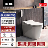 科勒（KOHLER）星逸智能马桶厕所智能坐便器卫生间一体机马桶全家座科勒女王座 女王座前净柔泉版-前置妇洗喷管 400坑距(适用390-445mm)