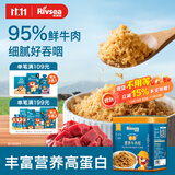 禾泱泱原生营养牛肉松 95%鲜牛肉拌面条米粉无添加食用盐高蛋白肉松50g