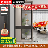 优慕帝入户玄关柜实木屏风隔断简约客厅一体靠墙玻璃酒柜鞋柜门口入户柜 A款 卡其+烟灰 长90*宽35*高210