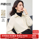 尚都比拉多巴胺翻领肌理长袖衬衫女秋季撞色金属扣衬衣宽松显瘦开衫上衣