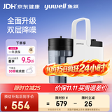 鱼跃吸痰器7E-B5家用中老年电动吸痰器便携式吸痰器带30根吸痰管
