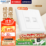 正泰（CHNT）开关插座 家用86型五孔墙壁面板暗装电源插座 电工推荐7M 优雅白 双电脑