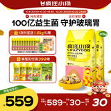 疯狂小狗冻干夹心狗粮中大小成幼犬20kg鸡肉益生元40斤
