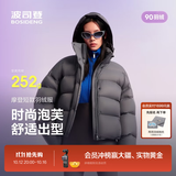 波司登（BOSIDENG）90绒冬季羽绒服女士泡芙加厚连帽外套商场热卖同款保暖外套 格雷深灰8K04 XS 155/80A充绒量227g 体重约110以内