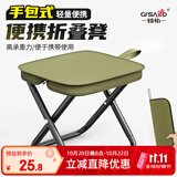 臻佑（Grsaed）户外折叠椅折叠马扎钓鱼椅写生椅野餐旅行地铁露营便携椅军绿大号