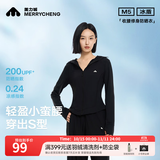 美力城明星同款时尚防晒衣女款轻薄原纱透气修身显瘦皮肤衣616 耀岩黑 S （40-50公斤）