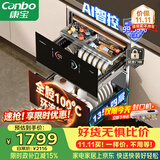 康宝（Canbo）极智304不锈钢消毒柜嵌入式家用碗筷餐具烘干大容量热风巨量消毒碗柜【政府补贴】XDZ130-HM5
