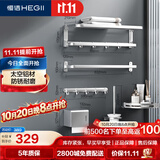 恒洁（HEGII）挂件套装 卫生间置物架毛巾架浴室挂件套装太空铝六件套HMP915K06