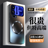 奶小鸭【AG磨砂】适用小米18ProMax手机壳 小米18ProMax保护套磁吸充电全包防摔超薄磨砂男女新款 石墨黑