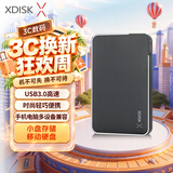 小盘(XDISK)500GB USB3.0移动硬盘X系列2.5英寸 经典黑 商务时尚 文件数据备份存储 高速便携 稳定耐用