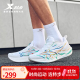 特步（XTEP）两千公里五代跑步鞋男秋季网面透气轻便减震青少年体考防泼运动鞋 经典白/流金/日光蓝【好彩】 42 脚长26.5cm( 新法码42.5)