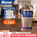 博纳bona家庭厨房木质地板家具油污清洁剂地面清洁液简易装袋装32盎司 946ml 1袋 简易袋装（补充装）