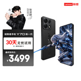 联想【30天试用 不满意就退货】拯救者Y70 新一代 游戏手机 12GB+256GB 碳晶黑