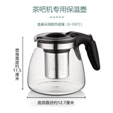 茶吧机配件烧水壶通用小五环美菱茶吧机不锈钢玻璃通用水壶 茶吧机保温玻璃壶【900毫升】