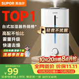 苏泊尔（SUPOR）加湿器卧室家用婴幼儿办公室桌面宿舍蒸发喷雾器小型空气净化器EHTW-22A缓解干喉*鼻塞*鼻炎易敏