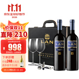澜【5次全球百大名庄】LAN干红葡萄酒礼盒西班牙里奥哈红酒原瓶进口 官方正品 【RP高分91】蓝标珍藏双支礼盒2018