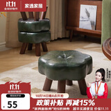 家逸实木小凳子家用沙发凳换鞋凳客厅小板凳办公室垫脚凳四脚矮凳