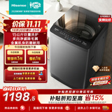 海信（Hisense）全自动波轮洗衣机15KG超大容量 金属机身 透明盖板 除螨WT150N3S以旧换新家电补贴 京东自营