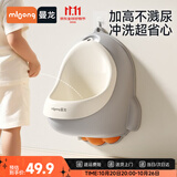 曼龙儿童站立式小便斗男孩小便器宝宝挂墙小便池尿尿训练器儿童节礼物