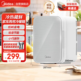 美的（Midea）小冰箱车载冰箱小型冷暖箱DC-15D01MC 小户型【26年升级款】