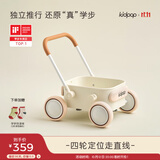 kidpop宝宝学步车可调速婴儿多功能手推车防侧翻助步车周岁礼物 奶盖白