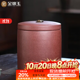 金镶玉宜兴紫砂茶叶罐紫 洱茶饼密封大号陶瓷罐 直筒复古茶叶罐