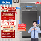 海尔（Haier）小型波轮7KG 浸泡洗 宿舍出租房家用宿舍洗衣机 家电以旧换新京东自营 XQB70-M1269G