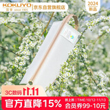 国誉Littlewoods系列C2大容量可平摊式笔袋大号 花蕊黄 1个 WSG-PCN23LS