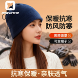 博沃尼克 户外抓绒围脖 套头脖套冬季多功能骑行头套黑色 藏蓝色 双面可用