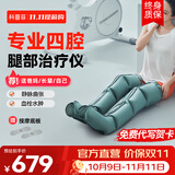 科普菲（keepfit）腿部按摩器空气波压力治疗仪小腿揉捏按摩送爸妈长辈老人生日礼物 【空气波治疗仪】主机+单下肢