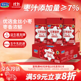 君乐宝红枣酸奶  150g*15袋 低温酸奶风味酸牛奶 酸奶整箱 京东自营