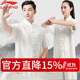李宁（LI-NING）太极服高弹牛奶丝太极拳八段锦全套太极练功服装中国风武术表演服 白色短袖 【夏季短袖热销】 XL (身高175-180cm体重160-175斤)
