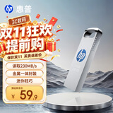 惠普32GB USB 3.2 Gen 1 U盘 x306w 金属高速u盘  读速新升级230MB/s 学习办公车载电脑大容量优盘