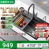 东鹏（DONGPENG）厨房水槽大单槽304不锈钢洗菜盆一体盆超大尺寸钛耐磨M1水池8045