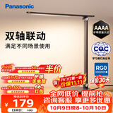 松下（Panasonic）致岚Pro AAAA级 LED触控 儿童护眼 学习灯 家用 桌面灯致岚pro黑
