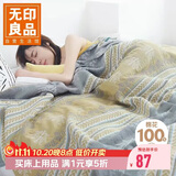 无印良品A类100%纯棉三层纱毛巾被空调毛毯被子盖毯 儿童午睡毯 150*200cm