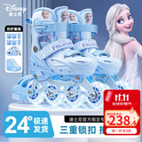 迪士尼（Disney）轮滑鞋儿童初学者溜冰鞋女童男旱冰鞋全套装3-12岁滑轮鞋生日礼物 【硬壳防护】冰雪青色8闪套装 M （平时鞋码27-31码）