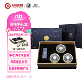 芙思塔（FROSISTA）雅安鱼子酱臻饕享礼盒30g*3节日礼盒生鲜海鲜鱼籽酱即食源头直发