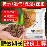发酵豆粕有机肥料颗粒肥腐熟生物饼肥蔬菜花卉果树通用有机缓释肥 豆粕肥1斤/500克