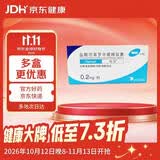 【原研药】哈乐 盐酸坦索罗辛缓释胶囊 0.2mg*10粒/盒 6盒装