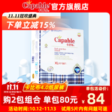 卡比布【官方旗舰店】4.0版纸尿裤夏季薄感透气婴童学步裤婴儿尿不湿 【纸尿裤】L码60片【9-11kg】