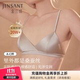 金三塔真丝内衣女里外桑蚕丝无钢圈文胸性感薄款美背内衣高级感礼物 浅灰色 M