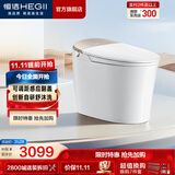 恒洁（HEGII）智能马桶舒沐洗全自动清洗加热烘干家用带水箱坐便器包安装送货 【爆款升级】五档感应翻盖+泡沫云盾H5Pro智享版 305坑距 （预留290-390mm）