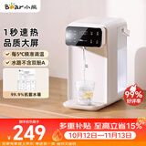 小熊（Bear）即热饮水机 家用桌面台式 直饮机电热水壶保温杯 智能大屏1秒速热 3L抗菌水箱E40T7