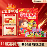 徐福记休闲零食大礼包850g 大包装分享装 早餐糕点点心健康下午茶