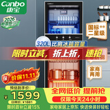 康宝（Canbo）【新国标】消毒柜 家用立式消毒碗柜大容量商用碗筷收纳双门高温烘干二星级【政府补贴】XDZ320-D1