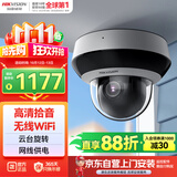 海康威视监控无线摄像头400万wifi高清拾音手机远程室内室外商场球机2DE2D40IW-DE3/W/XM